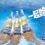 大公无私ACE（此条五毛）