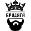 _Бродяга_