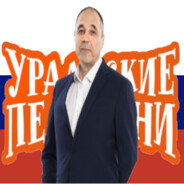 СВЭГ ПЕЛЬмень - steam id 76561199086065496