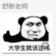 烦心畅谈