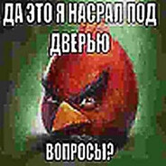 Аватар Адольф эрондондо