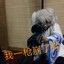 泰山石敢当