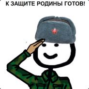 Народное Ополчен