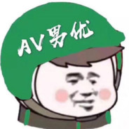 刚才你开的枪？