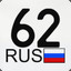 62RUS