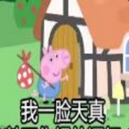 爆头机器