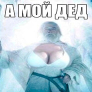 Аватар