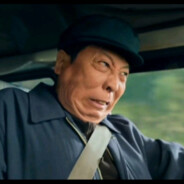 没有离合李有田