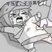 欧玛·基里曼·波