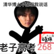 代表749局逮捕马嘉祺