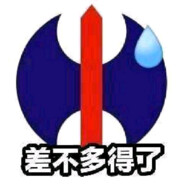 一条有特色的修勾