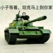 山西大学大唐比