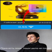 негр в пене вавав