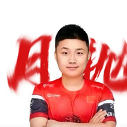 夸下的剑早已饥渴难耐