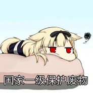 优香早饭吃什么