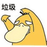 绿橙要把你妈暴扣