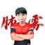 人体描边虚大哥