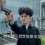 带专人