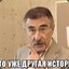 доширак