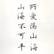 翻斗花园之无敌暴龙兽