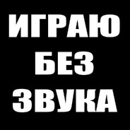 Wolfsangel - steam id 76561199572236904