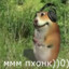bulka гандон