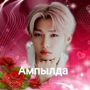 Я ЁЖ