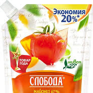 баварская сосиск