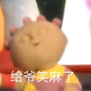 再看一眼就爆炸