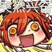 Whitemisa（防备版）