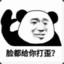 别打了是我
