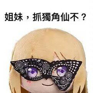 赛马不能只有马赢，要马加骑手赢了才算赢