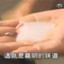 球場小醬