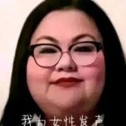 刘大壮积极浩洋