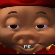 旅游第一大淫虫