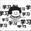 夲征函数