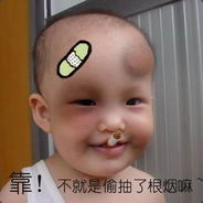 菊部地区有一血