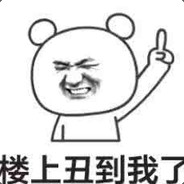 绝地求生泡面番