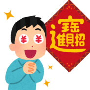 东方大厦罚没收入好几