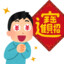 爆炸盐盐