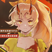 让我看看正常不正常