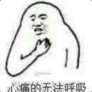 我现在欧派好小怎么办