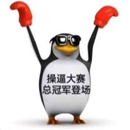 再见已是弹窗广告