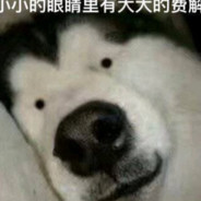 我也想吃番茄炒蛋