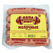 сосиска молочная