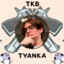 Tyanka