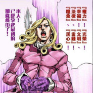 正义民主与自由