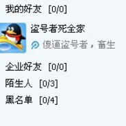 她说为了中非友谊