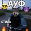 all