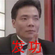 迷情